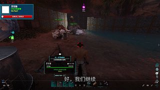 方舟飛升 焦土第二集