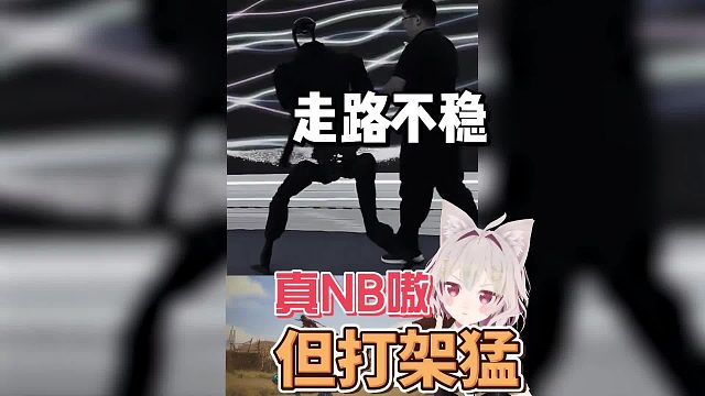 【荒野起源】路都走不稳的机器人，你跟我说打架无敌？？？？