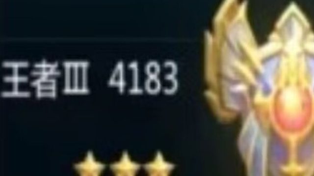 以为自己要赢了的钟馗，一直嘲讽说不够打的bb一整局