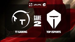 [LPL]【TT vs TES】第二局速看丨2025LPL第二賽段常規(guī)賽組內(nèi)賽丨20250413