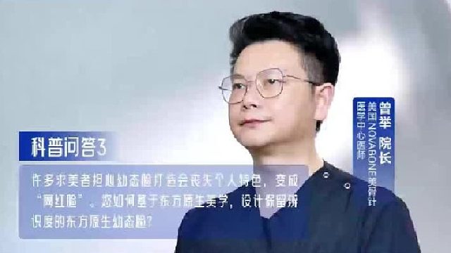 幼态≠网红脸！如何造就有风骨的幼态脸？