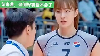 真迷糊帶勁