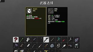 土豆兄弟-多面手-難5
