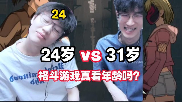 这总不能输吧？