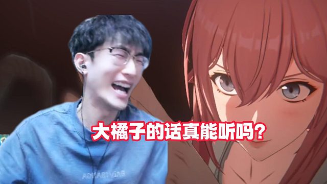 当你信了你哥们的话！