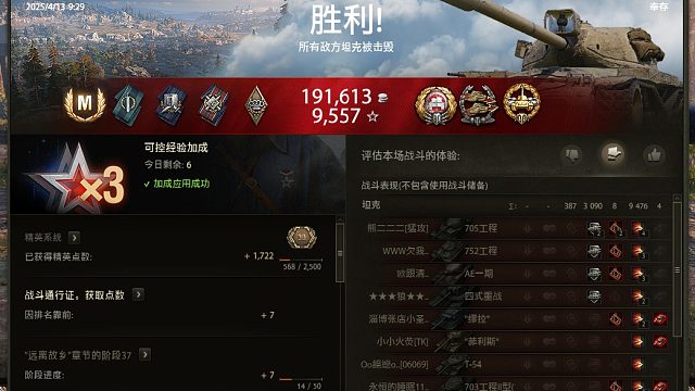 AE1期纯伤害9476！