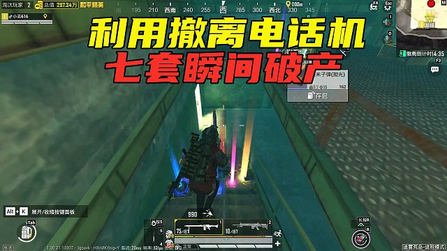 地铁逃生：七套想跑，利用撤离信号电话机，成功让七套破产