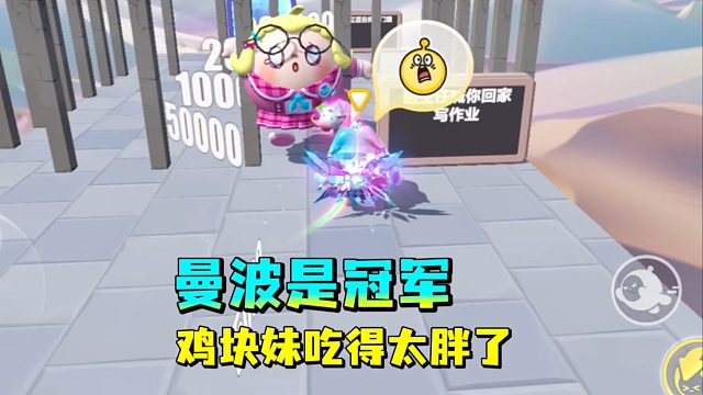 鸡块妹是真的饿了