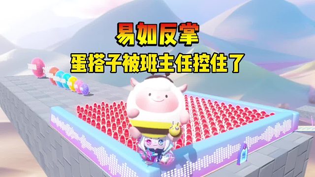 如此这般对我来说易如反掌