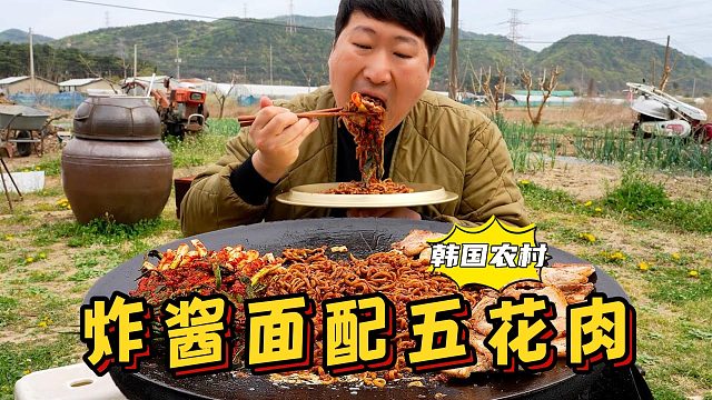 一人独享美味炸酱面，配上烤五花肉和自制葱泡菜，吃得太过瘾了！