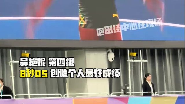预赛隔组对决 更胜一筹 吴艳妮8.05PB 田中佑美8.06！