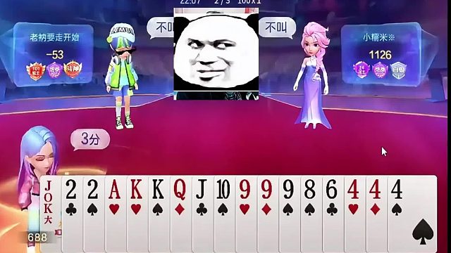 真好啊，这牌看起来真不错  (1)