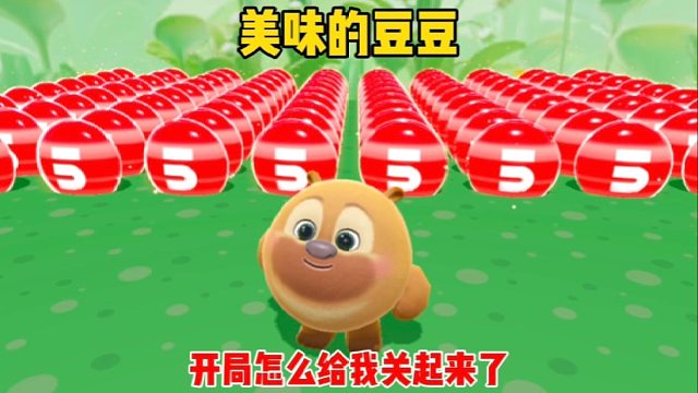 诶嘿，怎么还给我关起来了