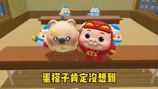 你是不是以为我会跟着他一起往前跳