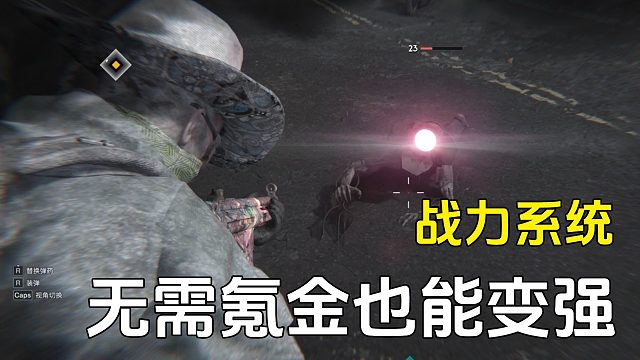 七日世界战力提升，无需氪金也能变强