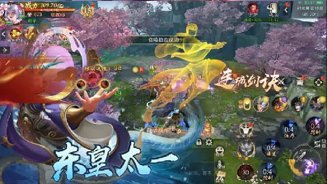 热门仙侠手游 九梦仙域 天天爱仙侠 超低折扣，可进新区哦~