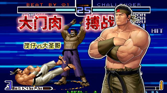 拳皇2002风云：大门无限气内战狂秀岚之山！就看谁能后发制人！