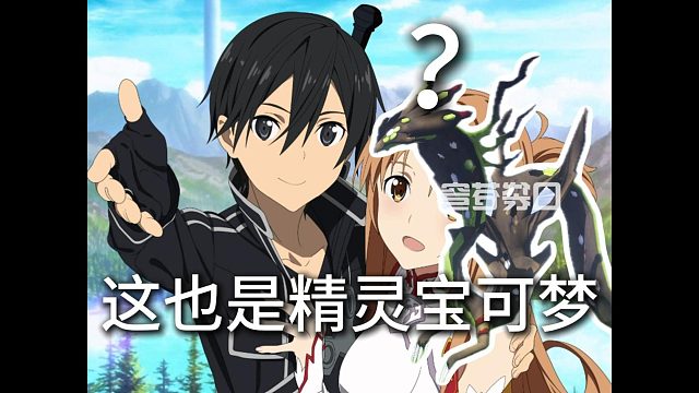 【神奇宝贝】踏入宝可梦良心服务器！成为宝可梦大师！#2我的世界口袋妖怪