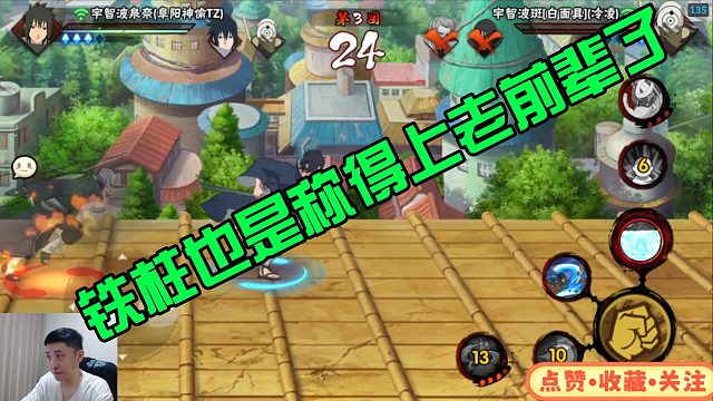 【铁柱】也称得上老前辈了