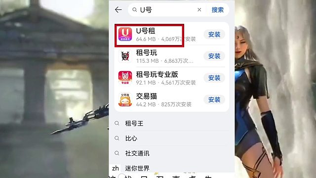 cf手游租号平台哪个靠谱
