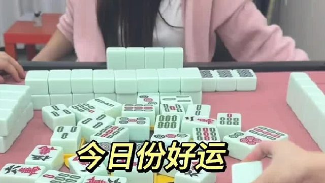 今日份好运请接，兄弟姐妹们