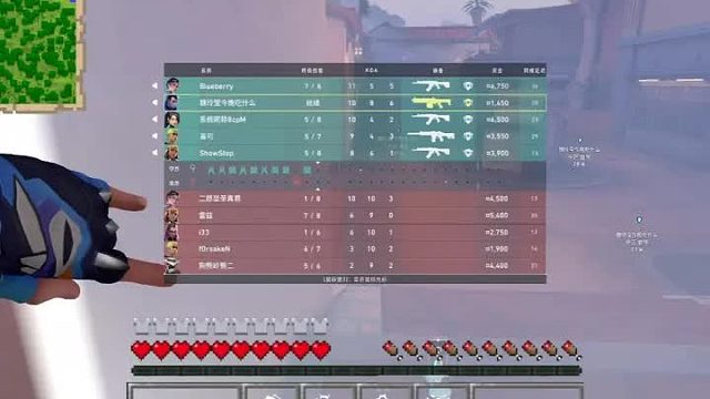 我无畏契约更新之后好像不太对