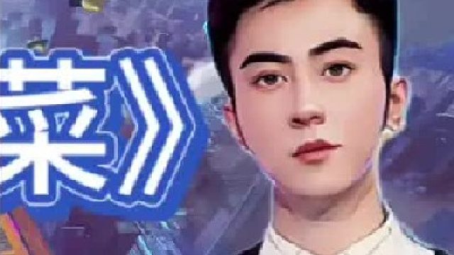 《执事极限收菜》 开局德莱文，这把能不能1000层