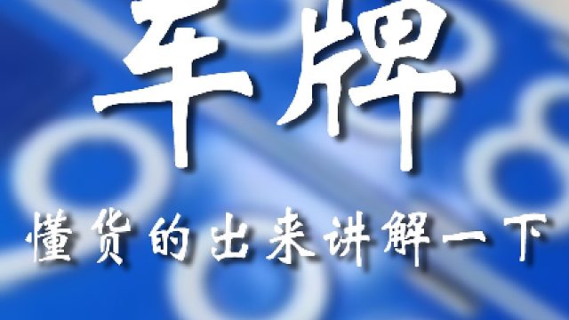 牛啊宝友，这可不好搞啊