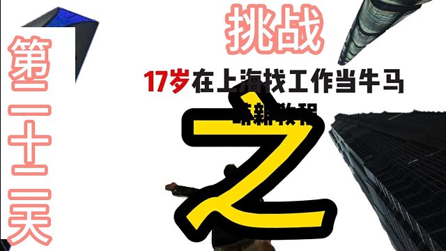 22天长视频