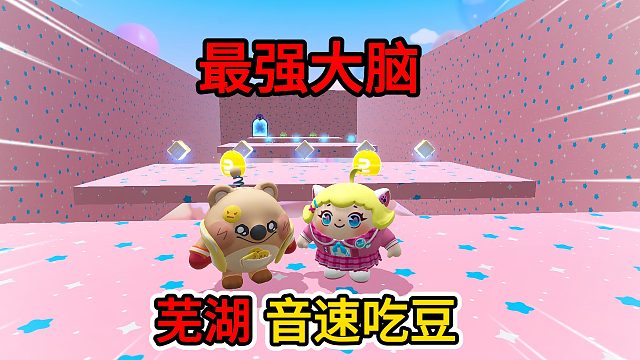 蛋仔派对：你以为我会直接往前跑吗