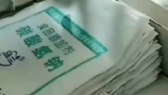 碳酸氢钠全自动称重包装机