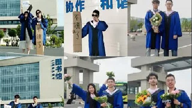 当你毕业，班里正好有个玩摄影的。