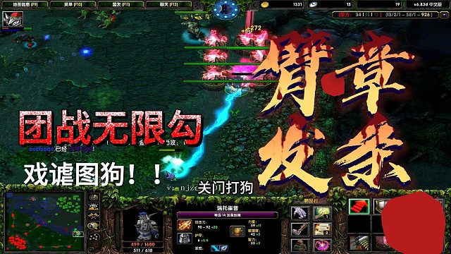 臂章发条带客户戏谑图狗