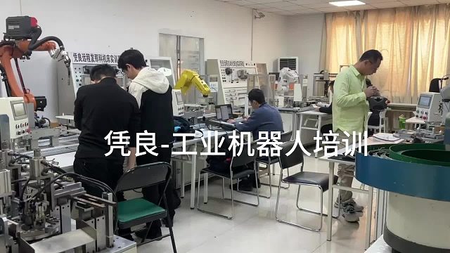 机器人培训/工业机器人编程/零基础学机器人/机器人编程培训/发那科机器人示教器