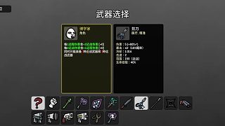土豆兄弟-博學(xué)家-難5