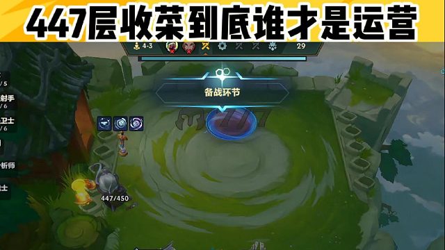 到底谁才是运营？