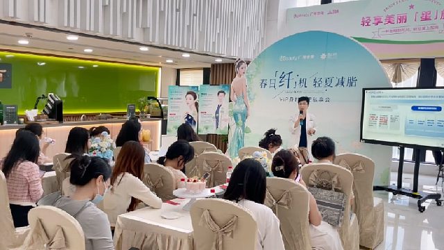 春日纤机 轻夏减脂！VIP身材管理私享会