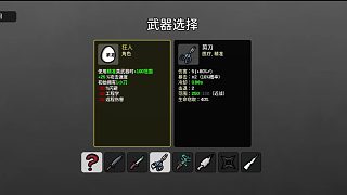 土豆兄弟-狂人-難5