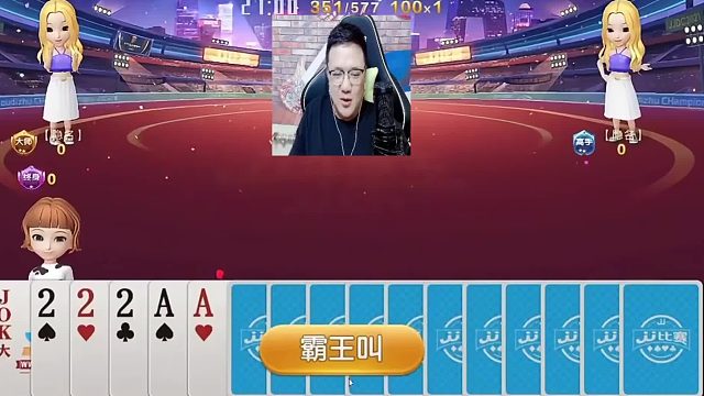 这一下就老实了