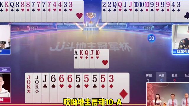 四炸意外大反转，稳赢两炸变成输两炸！快洗洗睡吧