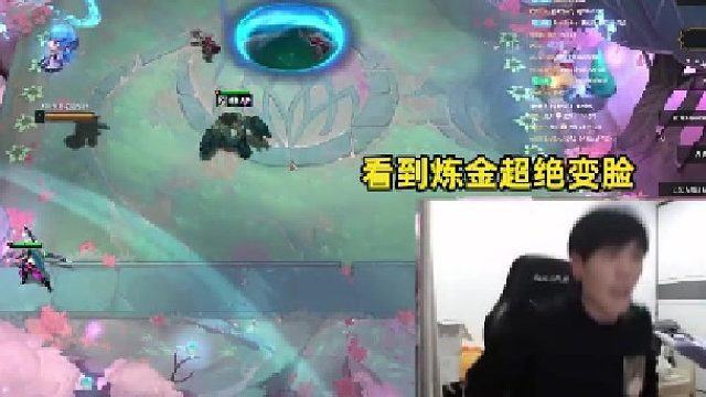 当场上同时有10执法10蓝发700层炼金500层炼金