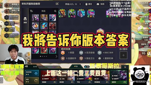 【科洛娜】我将告诉你版本答案