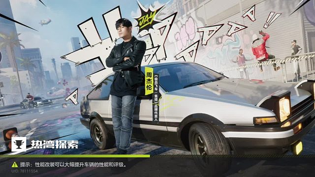 ◎睡前菜一局◎-片段2。因为菜，所以炼。