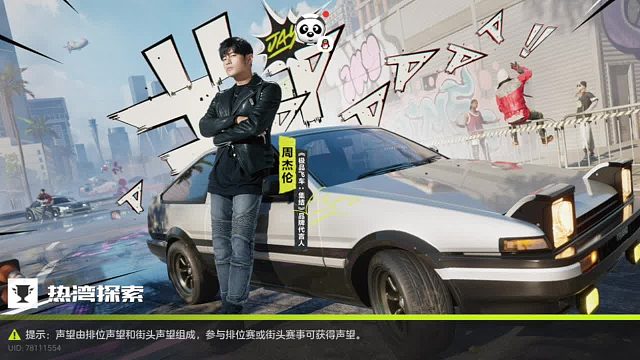 ◎睡前菜一局◎-片段1。因为菜，所以炼。