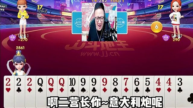 这牌来给我都別动 (1)