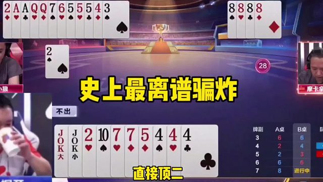 史上最离谱骗炸局，农民净手炸都不走！掘开都看乐了