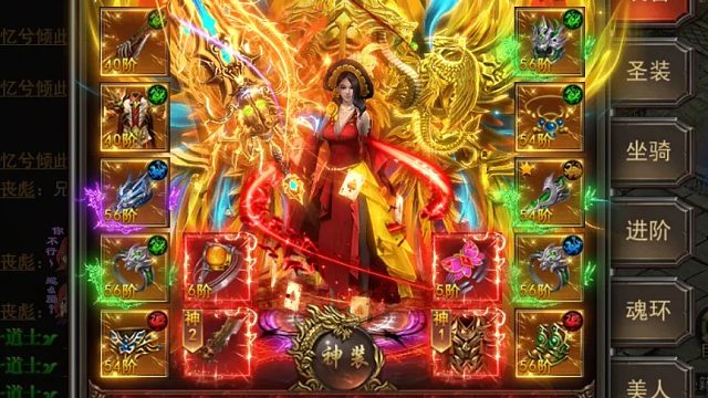 君临传奇地城之歌折扣服