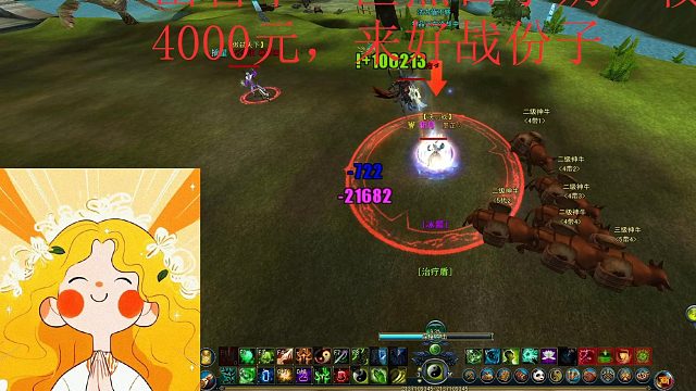 极光世界。 大哥，你个10套散人，打我还需要开个药灵来抽我蓝的么。。。