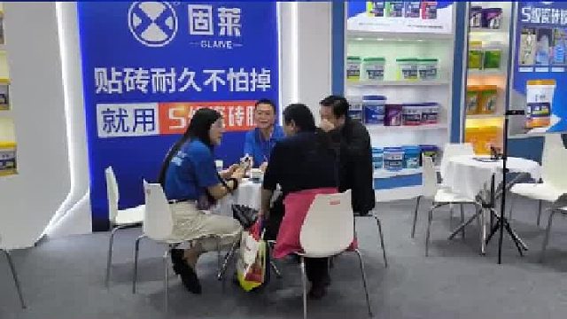 陶博会来袭，固莱热烈接待每位顾客的到来，欢迎各位前来打卡！