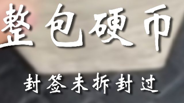 真是浪费我感情